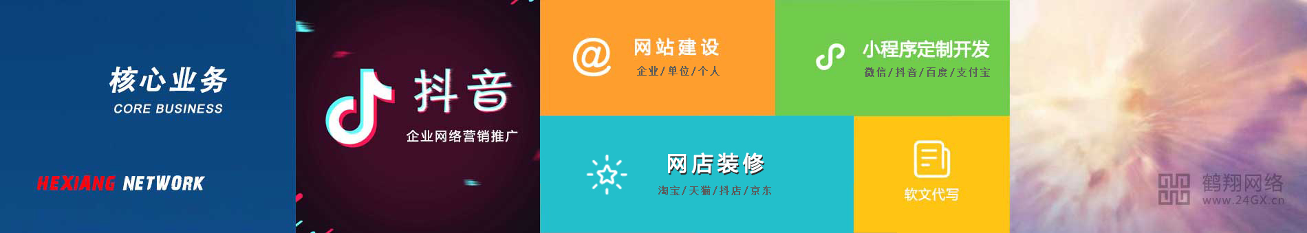 }ǾW(wng)վO(sh)˾(w)(xing)Ŀ
