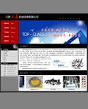 盈通機(jī)械