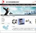 東臺海瑞消防設(shè)備