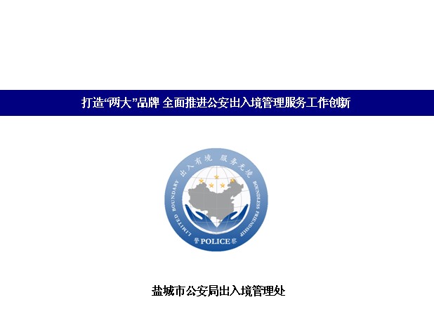}PPT