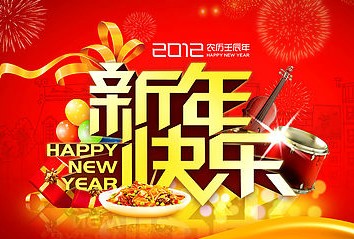 2012Ԫ옷