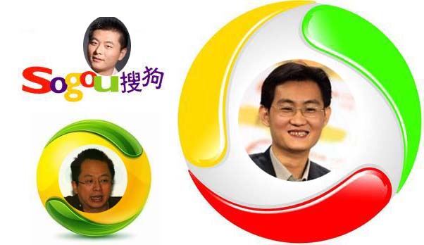 騰訊入股搜狗