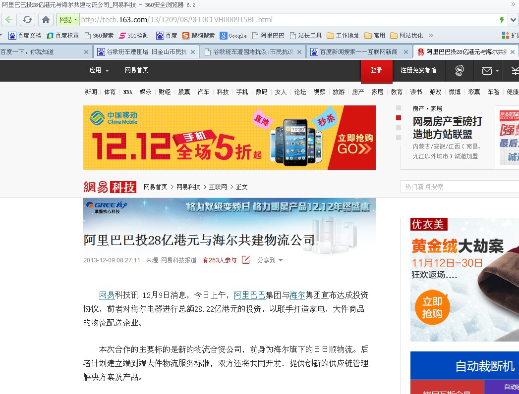 ٶe`朽Ӵ_