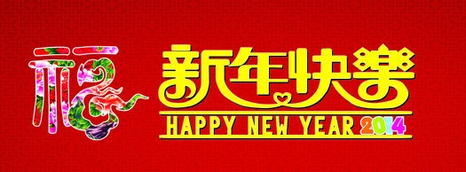 2014옷(l)