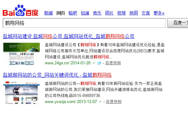 鶴翔網(wǎng)絡(luò)