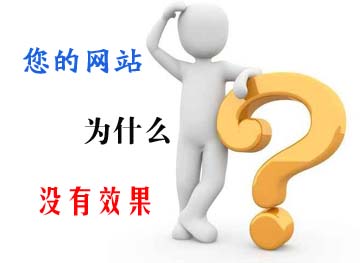 W(wng)վʲô]Ч