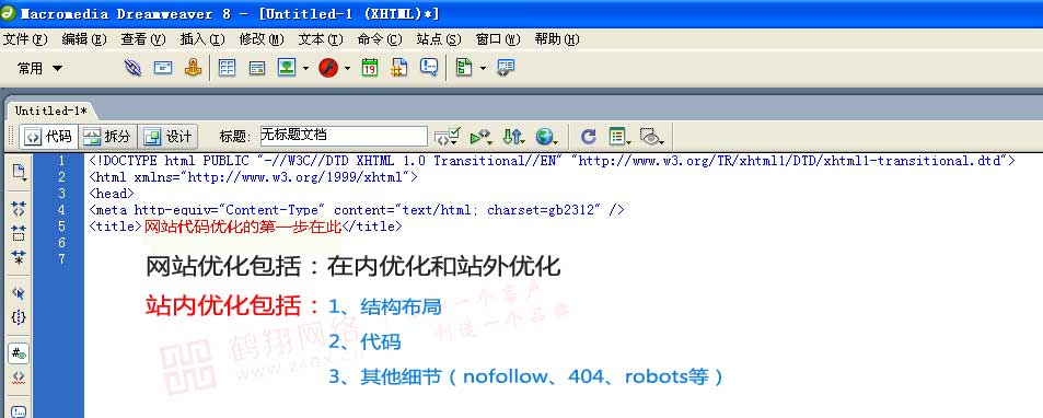 W(wng)վ(yu)ʼھW(wng)վO(sh)