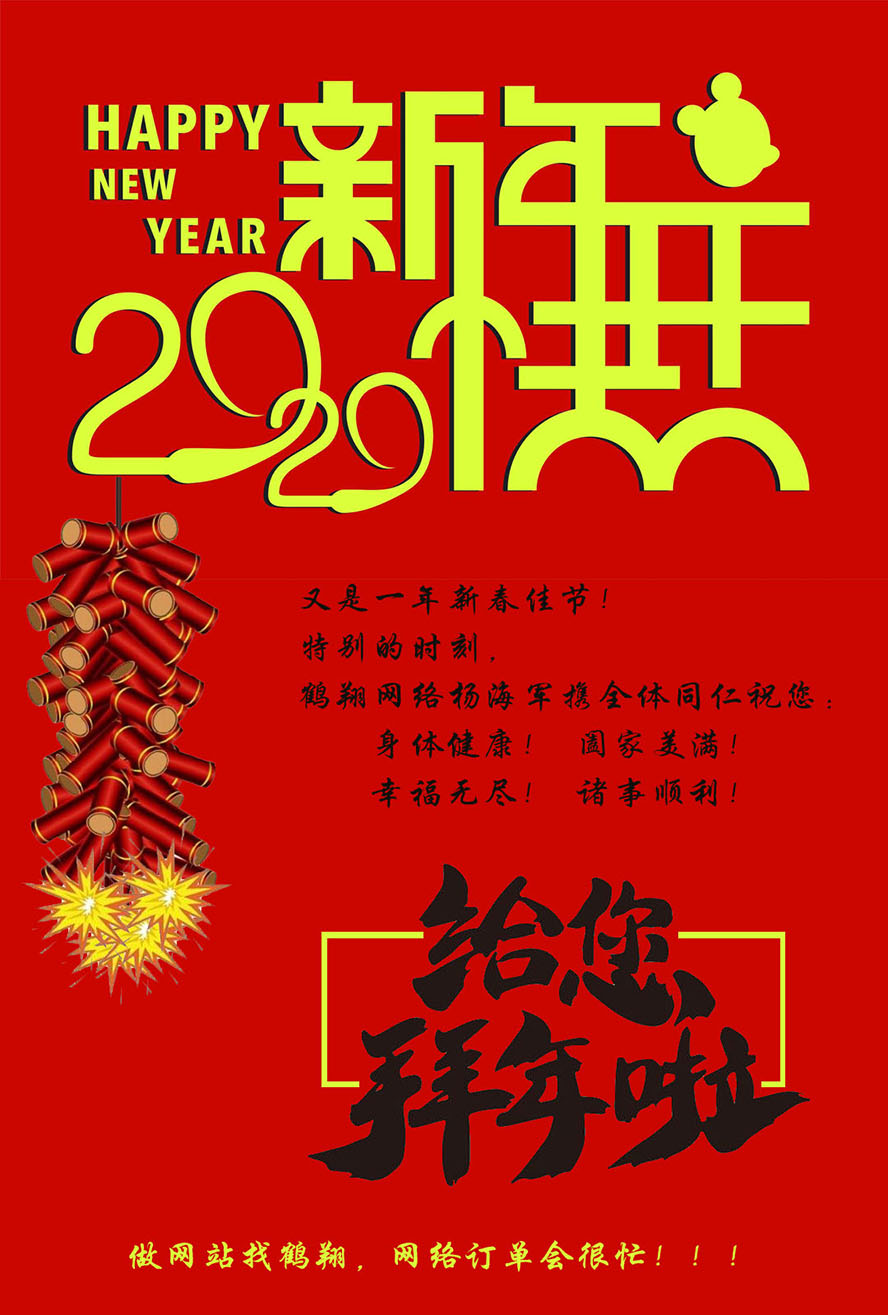 2020(ji)QW(wng)j(lu)o