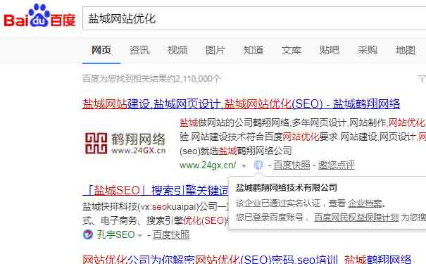 }QW(wng)j(lu)ٶȾW(wng)(qun)汣Ӌ(j)
