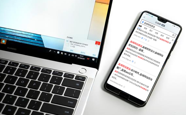 移動互聯(lián)網(wǎng)時代企業(yè)網(wǎng)站建設(shè)該如何去做