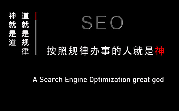 γɞSEO