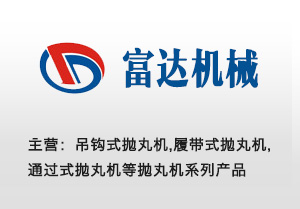 大豐富達(dá)機(jī)械有限公司